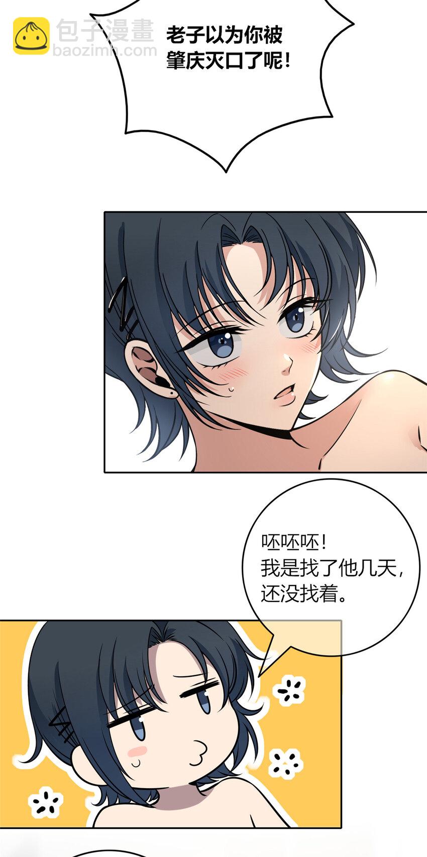 60-第60话