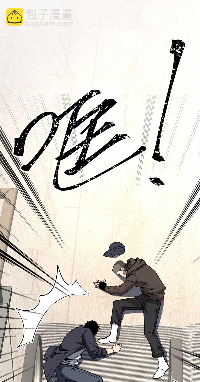 62-第62话