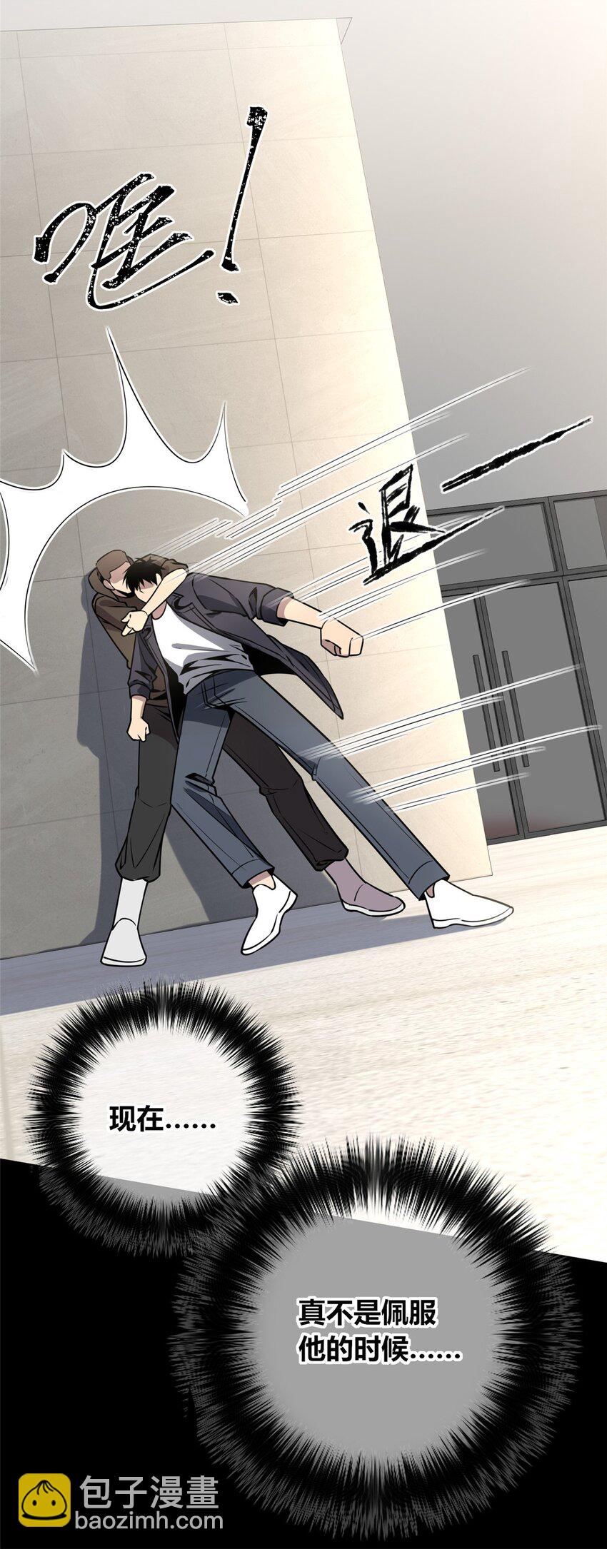 62-第62话