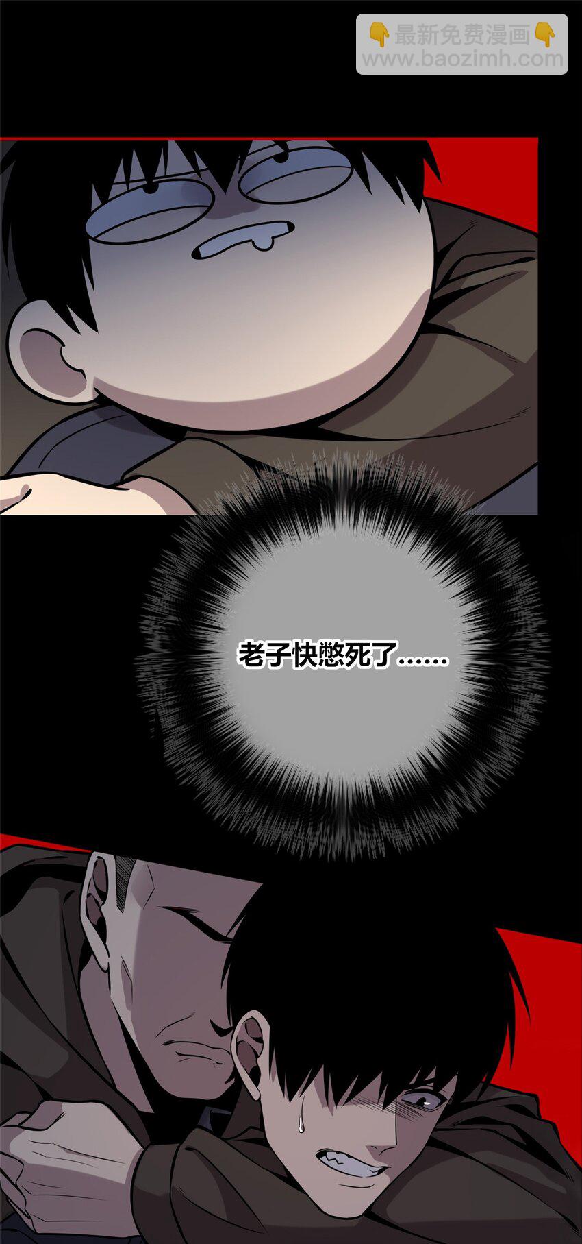 62-第62话