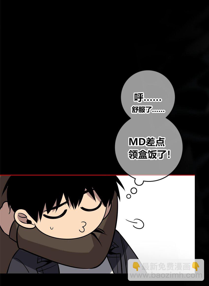 62-第62话