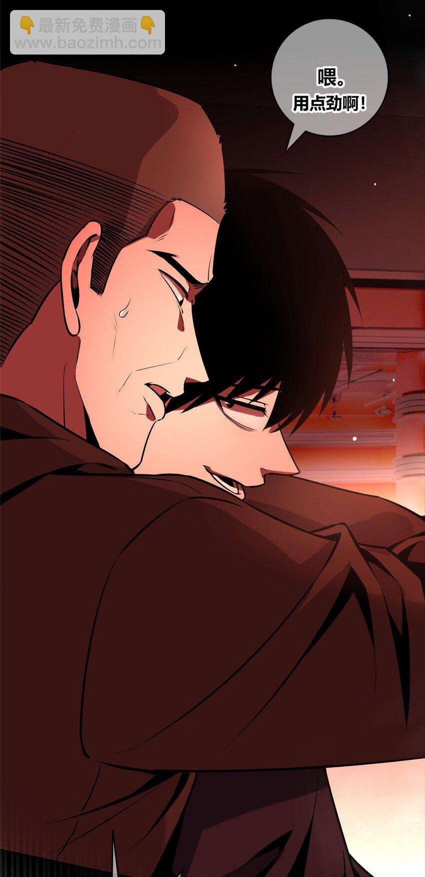 62-第62话