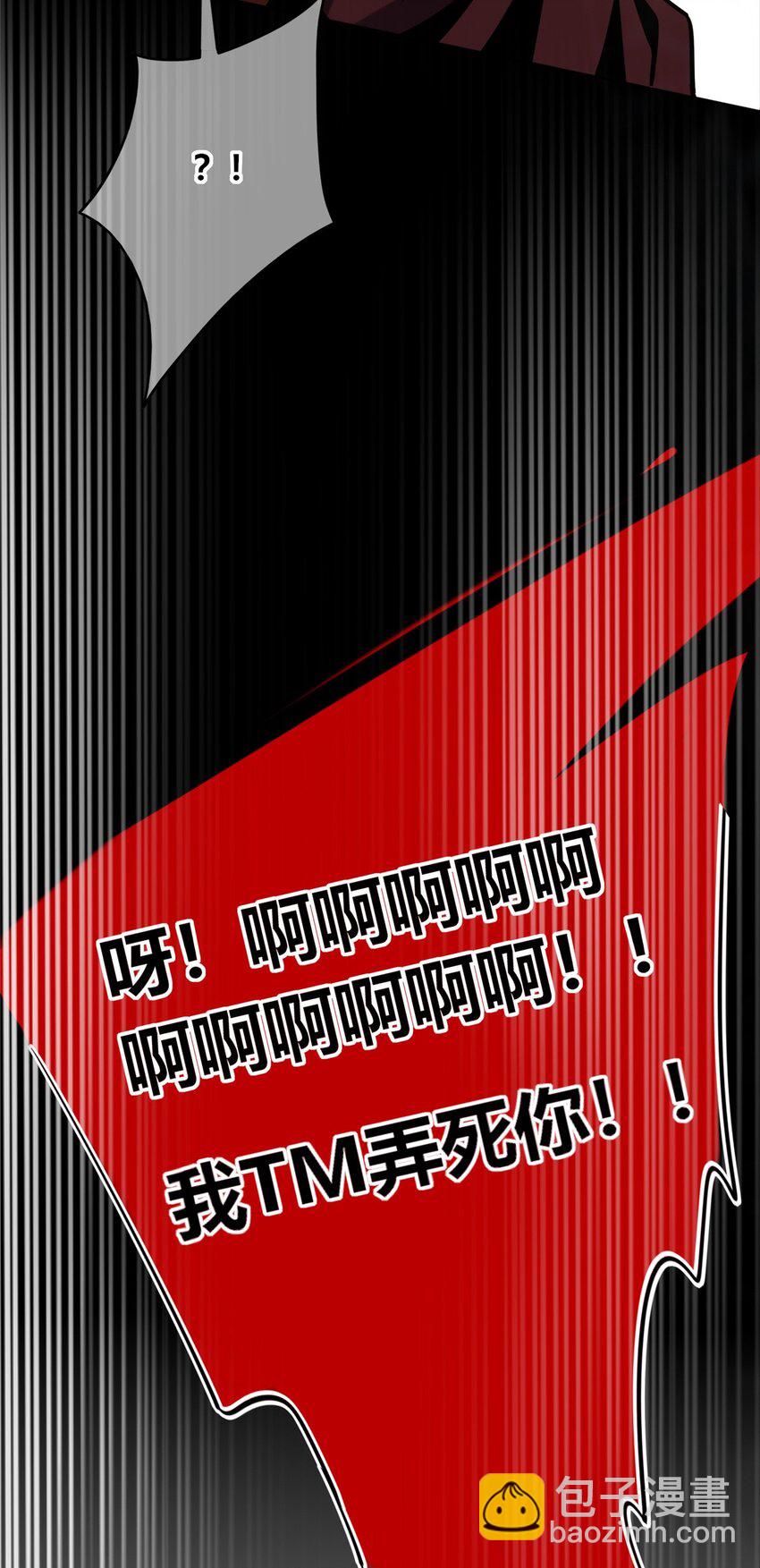 62-第62话