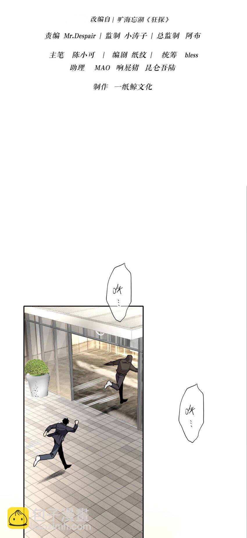62-第62话