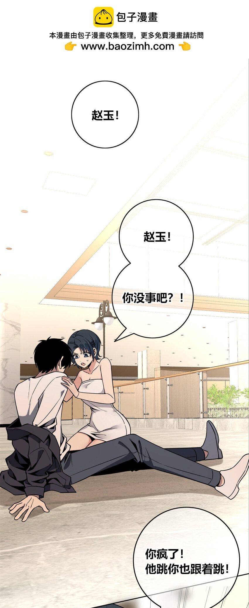 64-第64话
