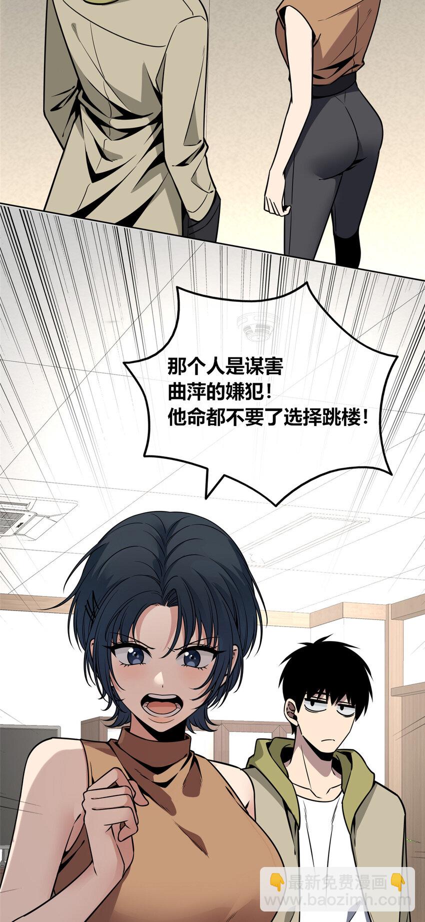 64-第64话