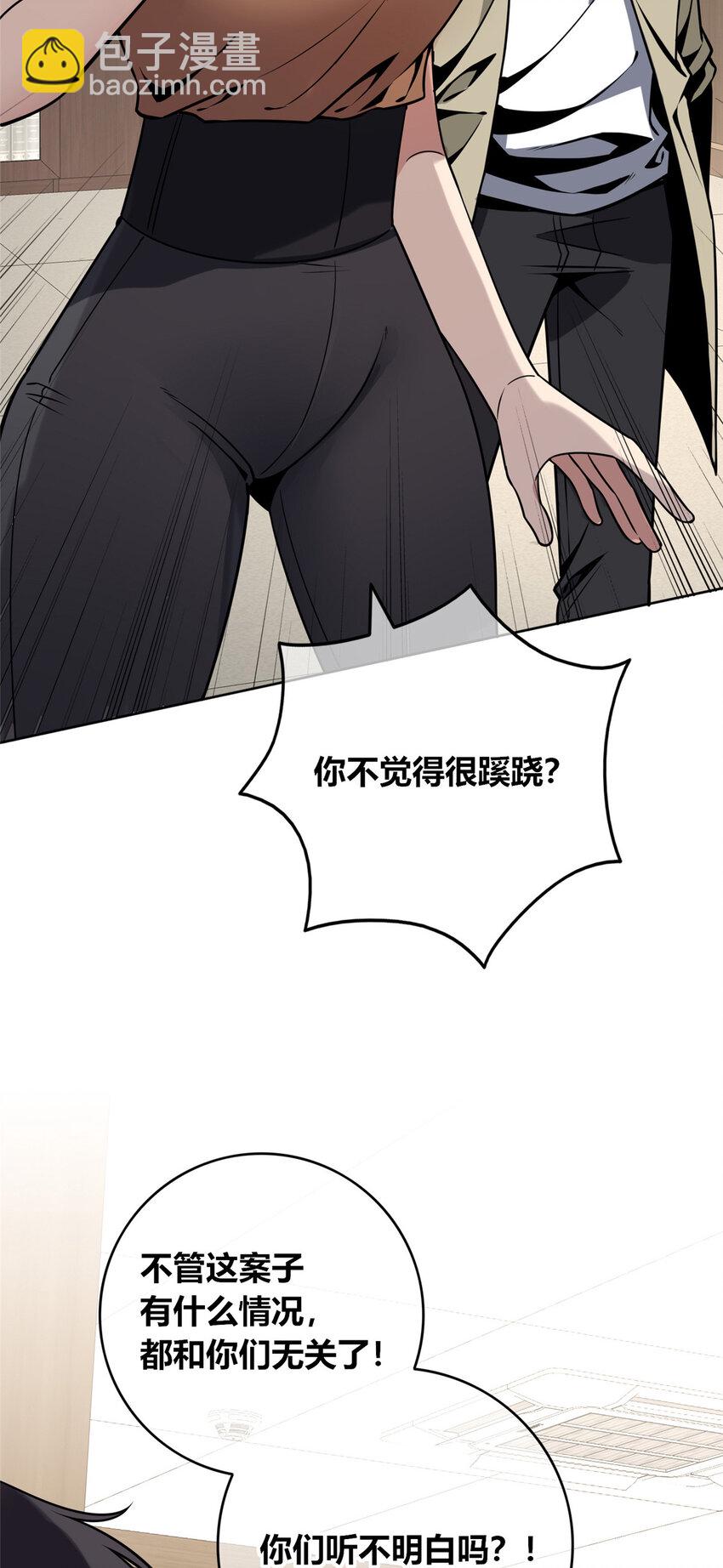64-第64话