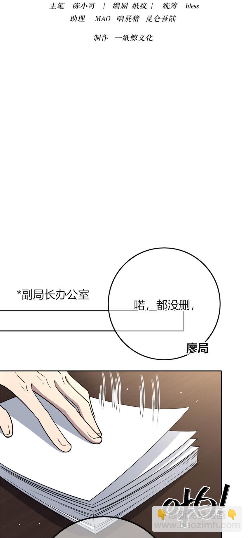 64-第64话