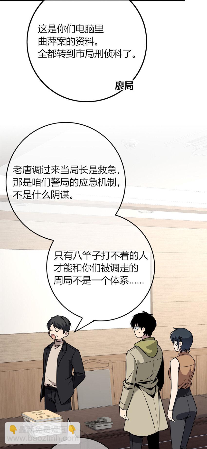 64-第64话
