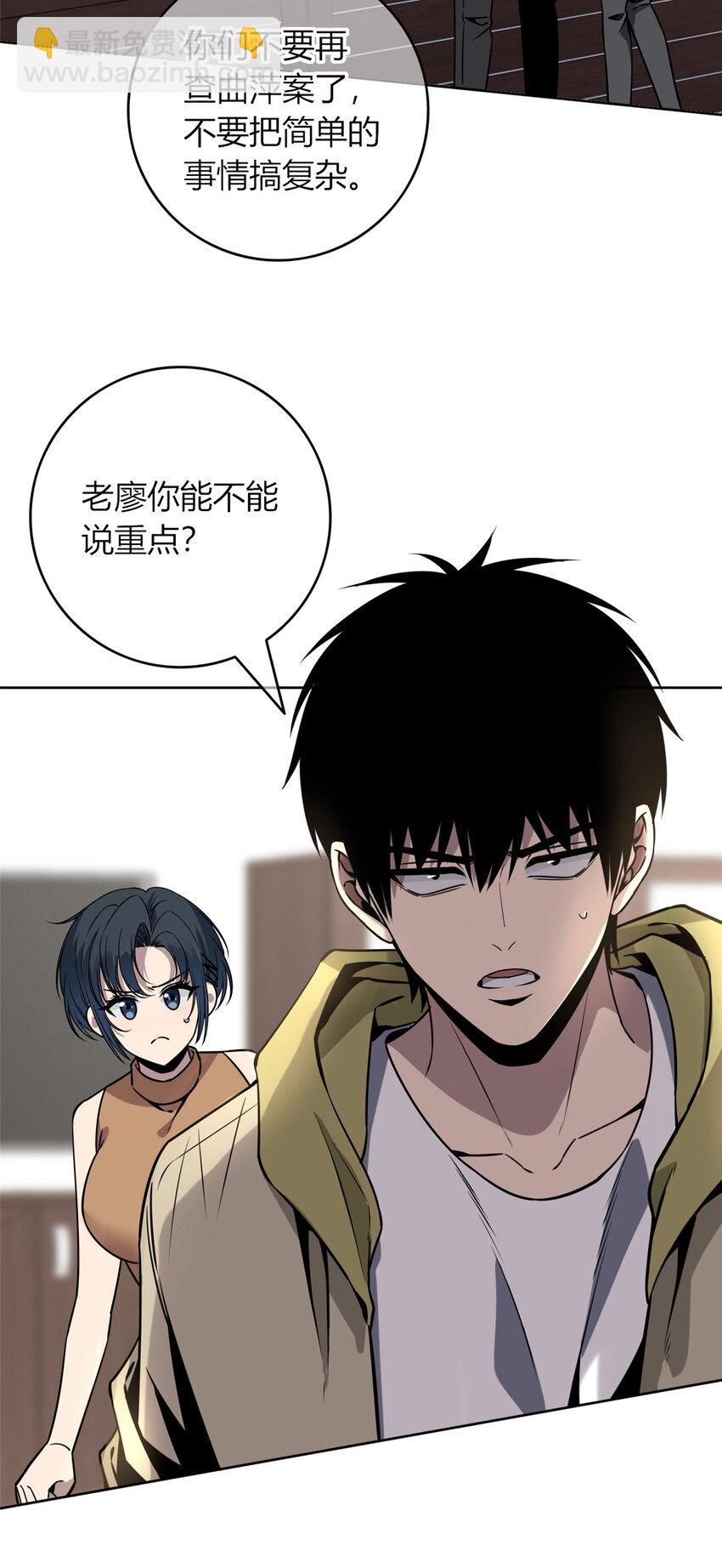 64-第64话