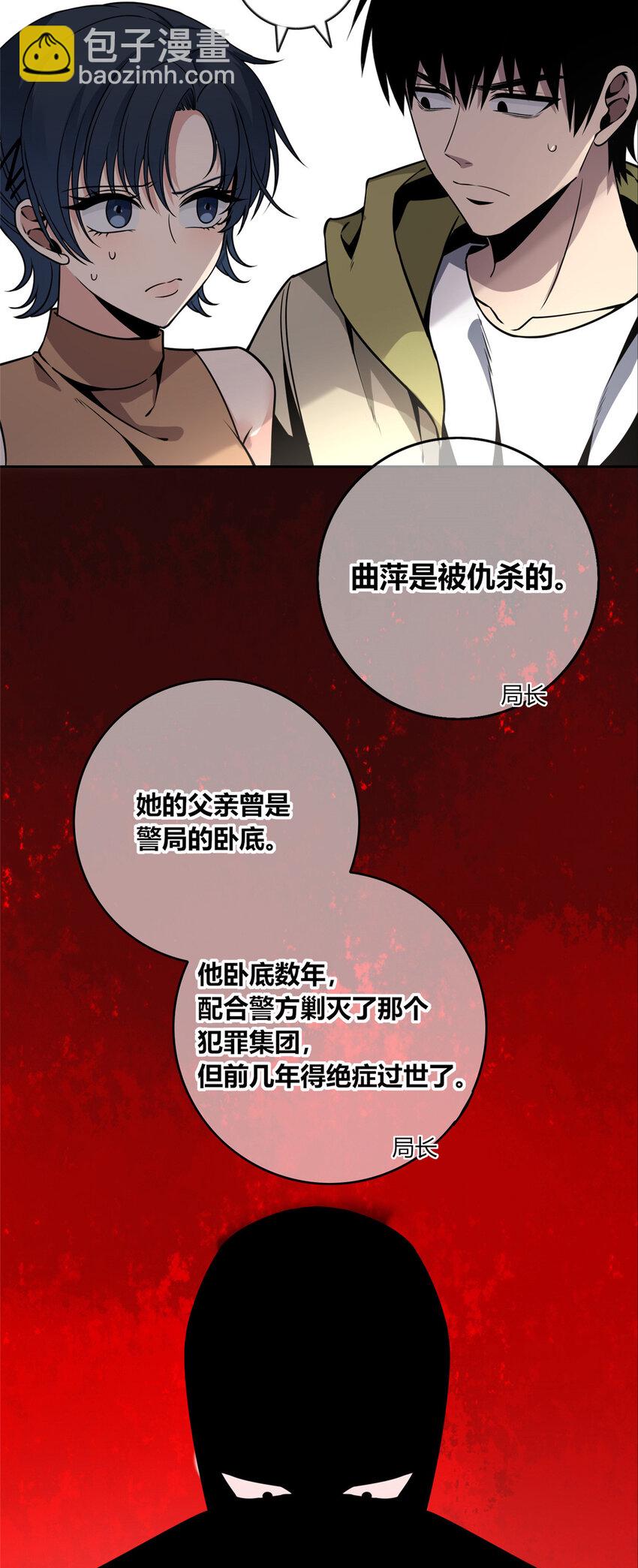 64-第64话