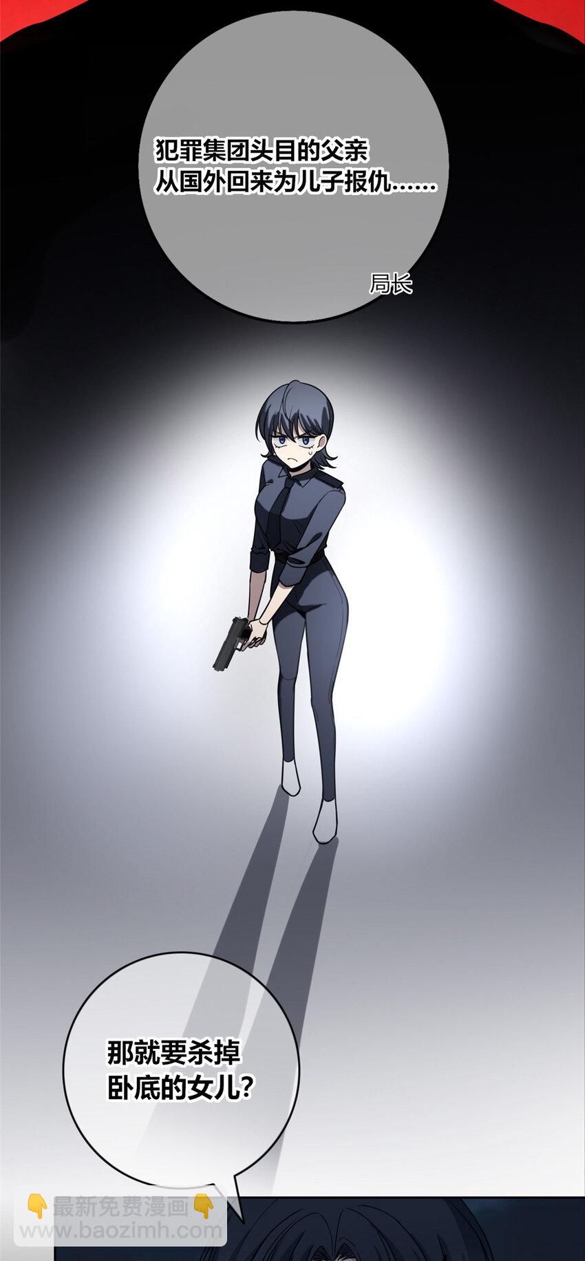 64-第64话
