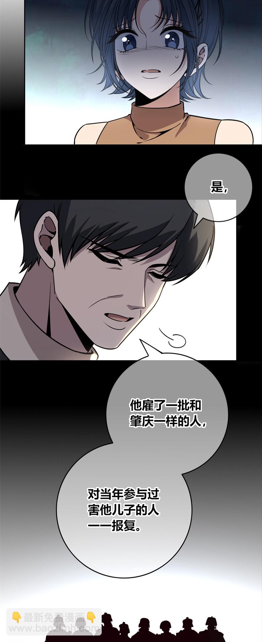 64-第64话