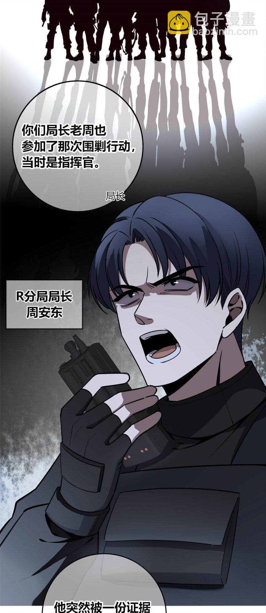 64-第64话