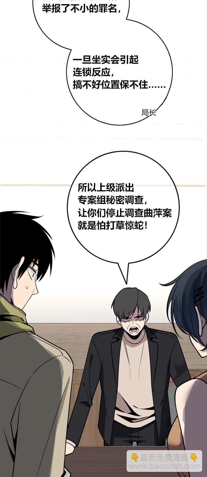 64-第64话