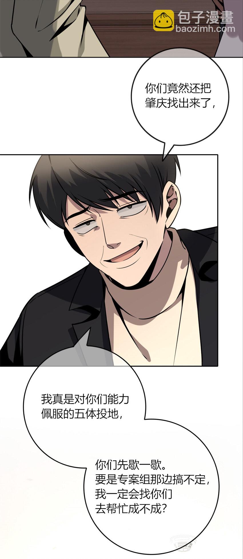 64-第64话