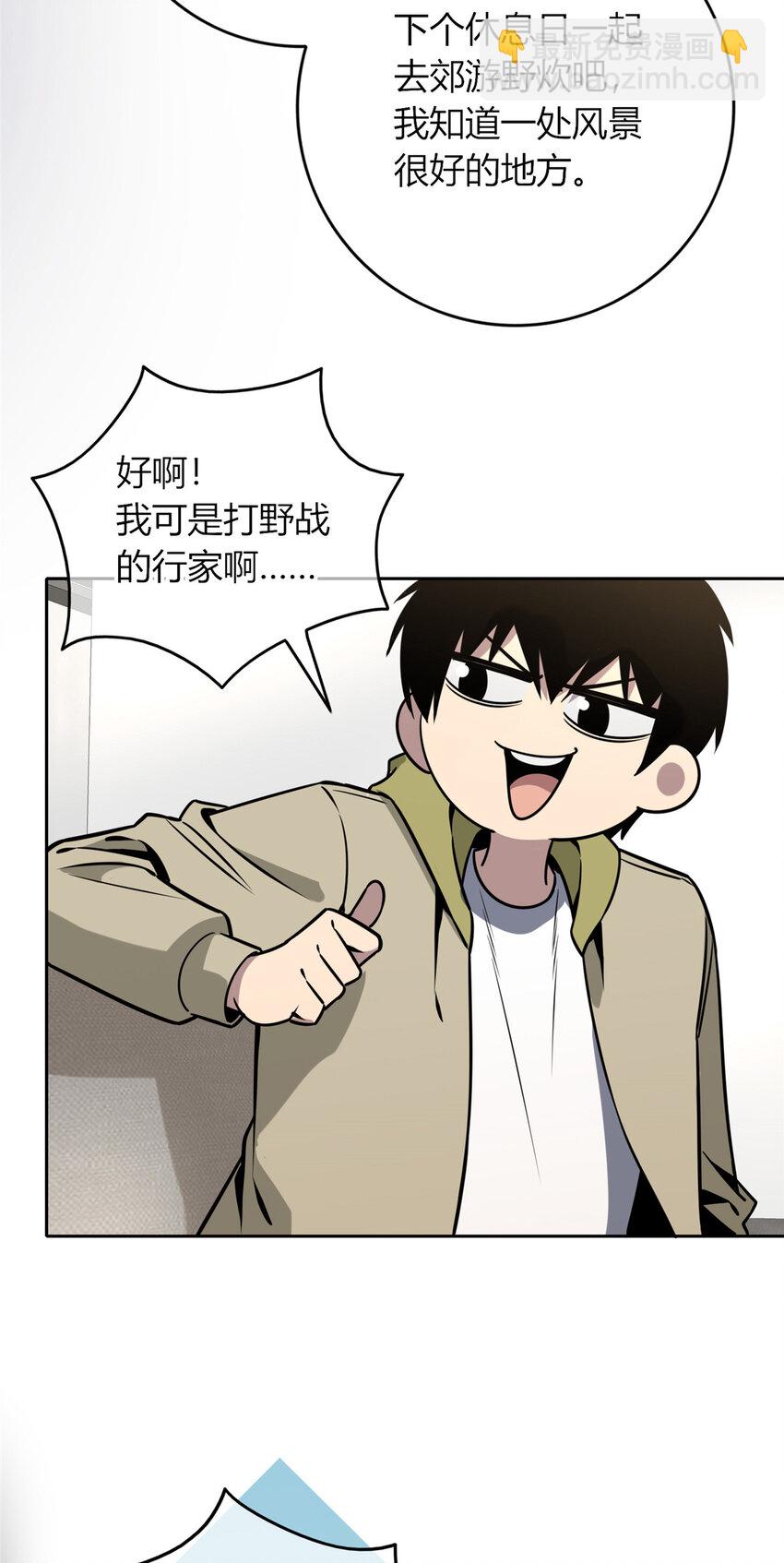 64-第64话