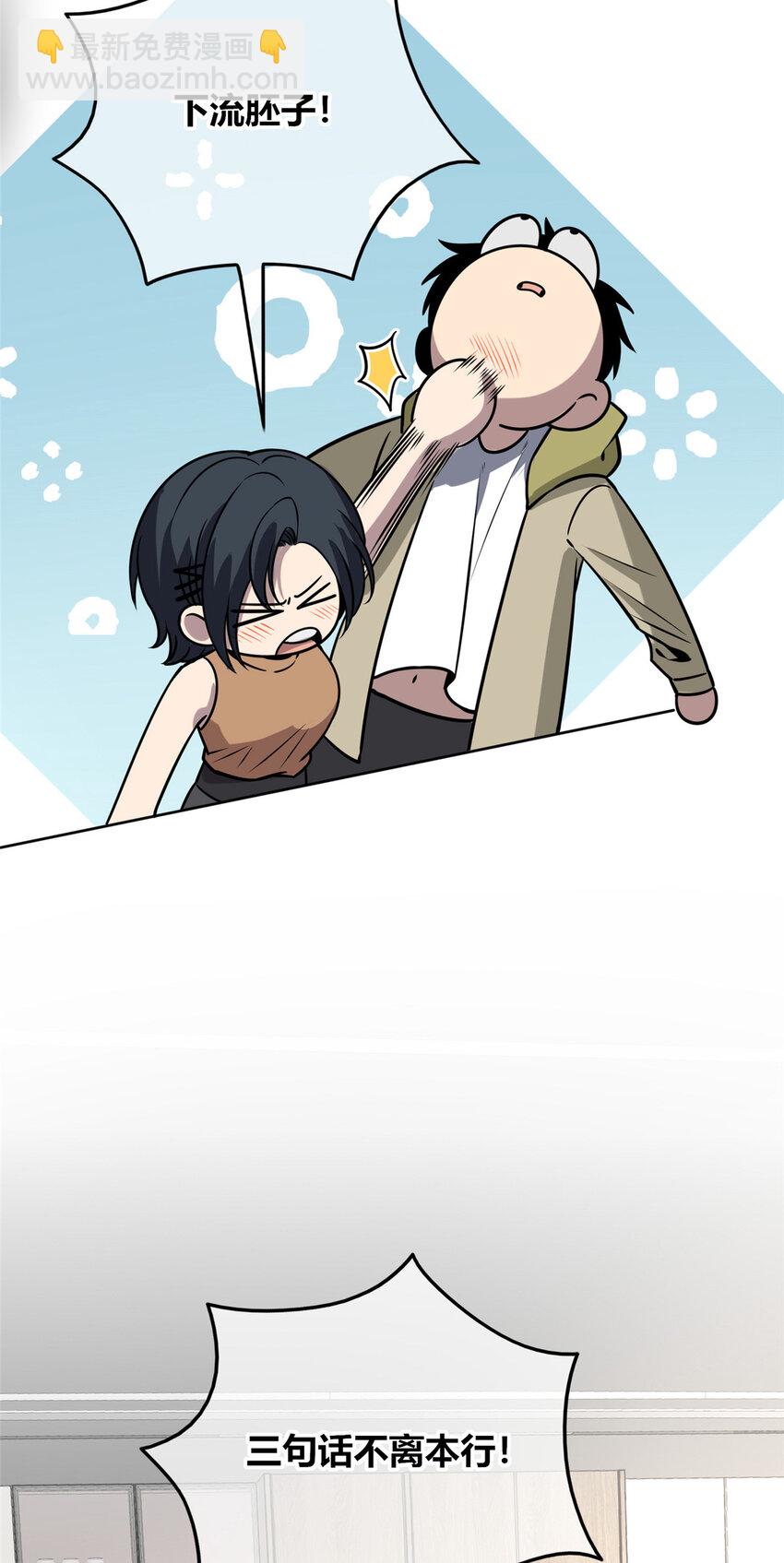 64-第64话