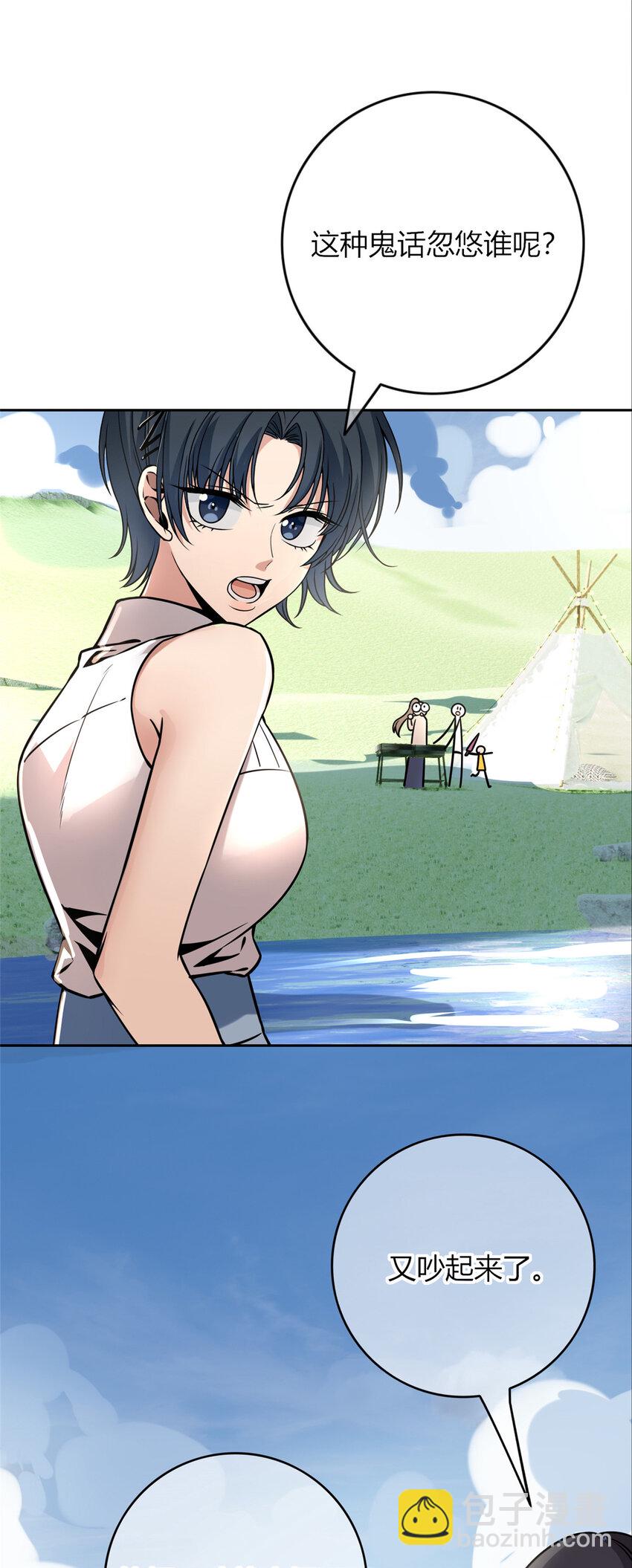 64-第64话