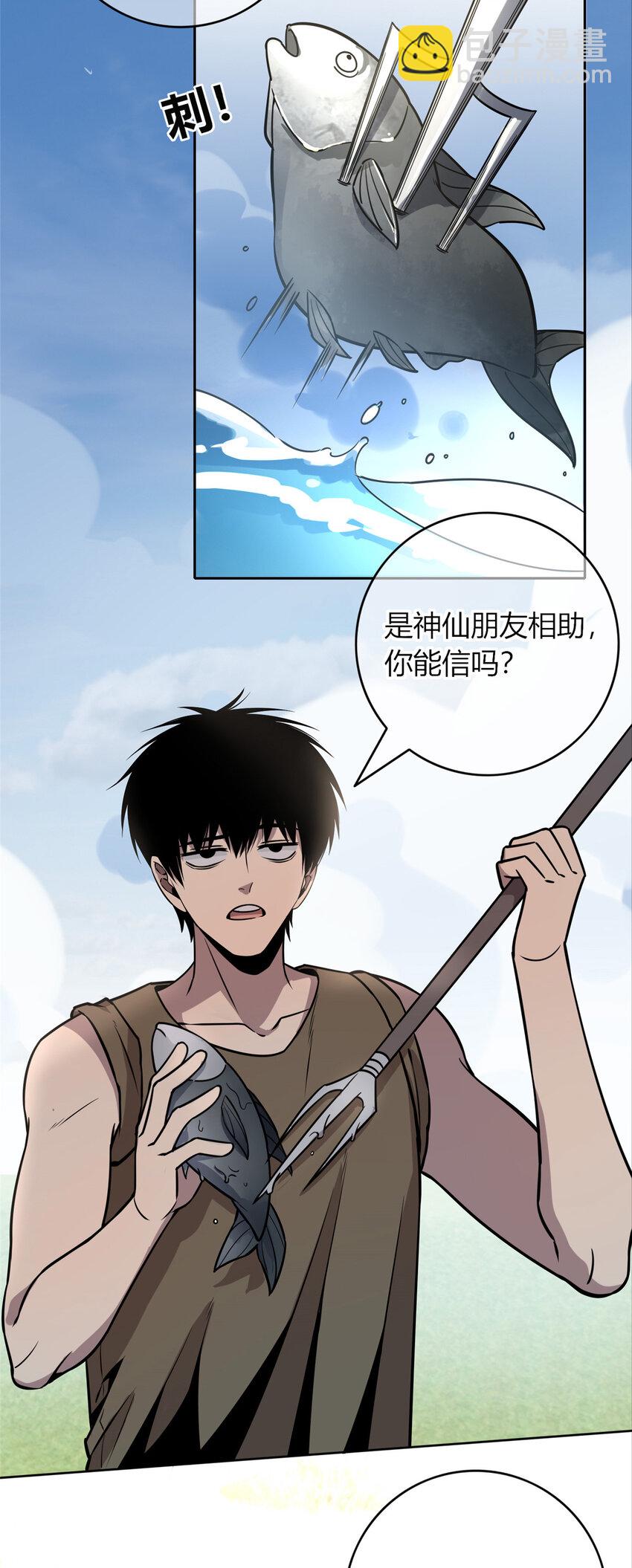 64-第64话