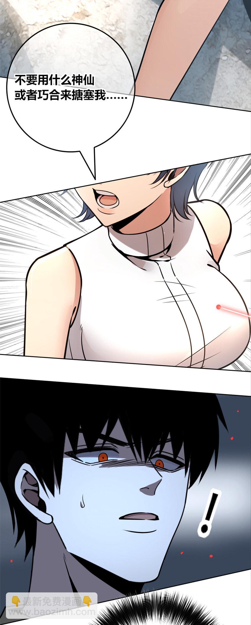 64-第64话