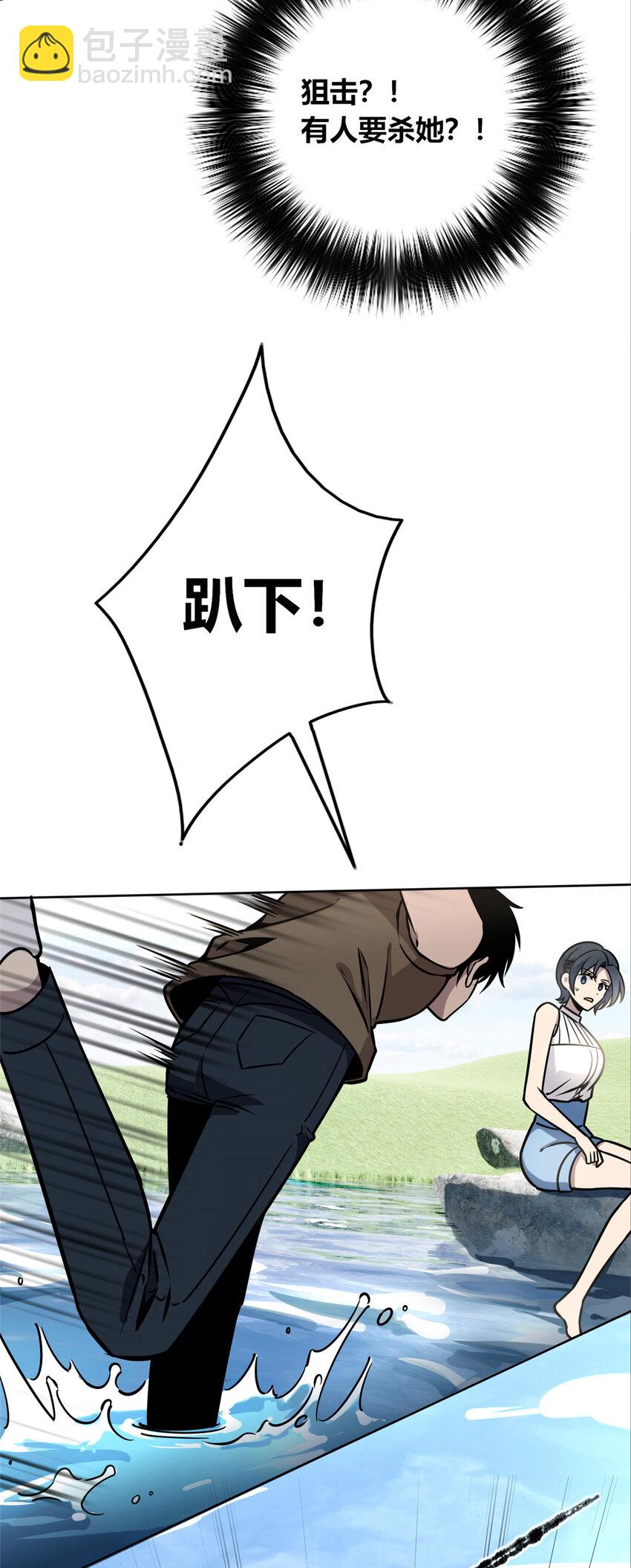 64-第64话