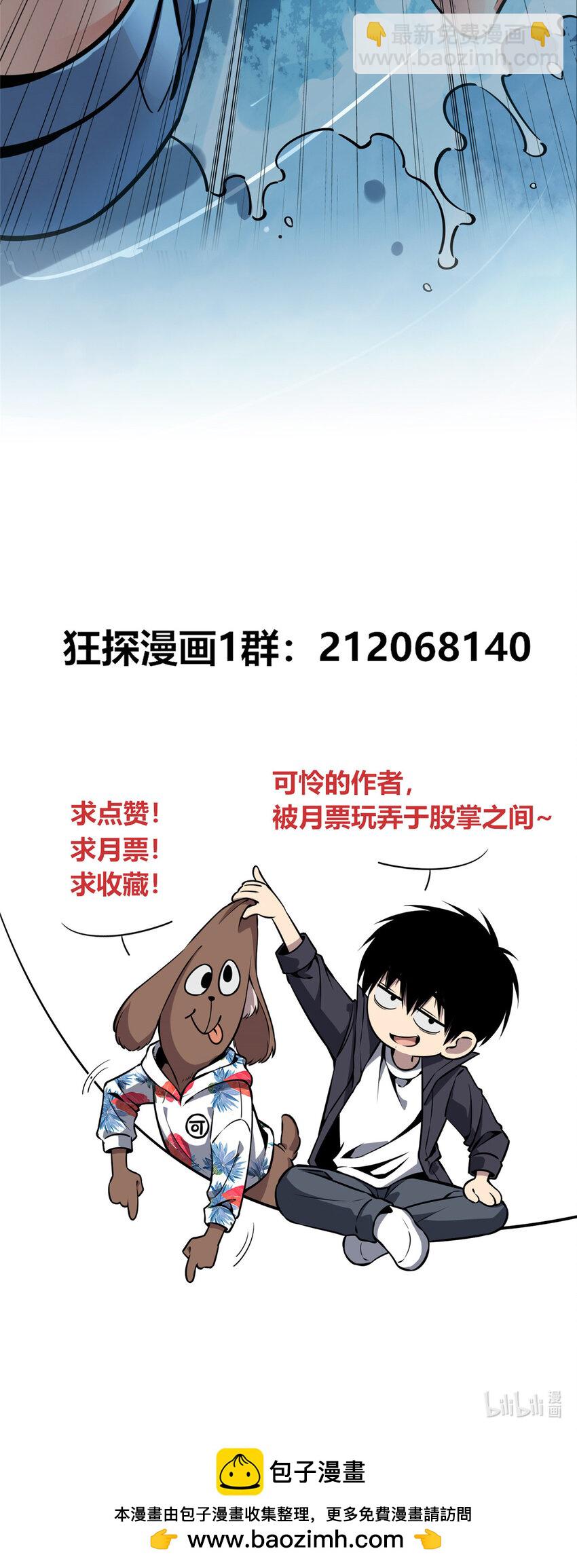 64-第64话