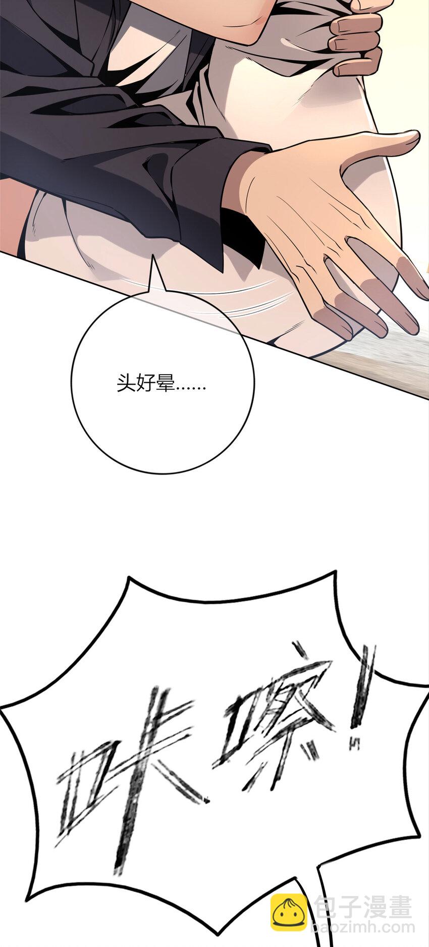 64-第64话