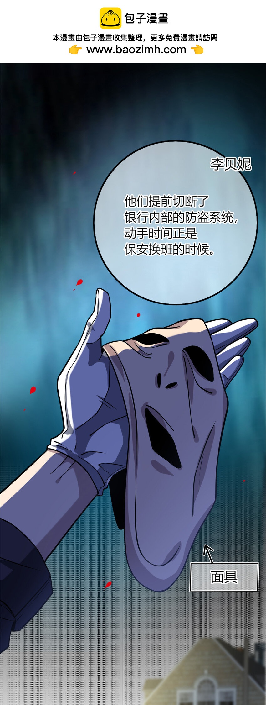 66-第66话