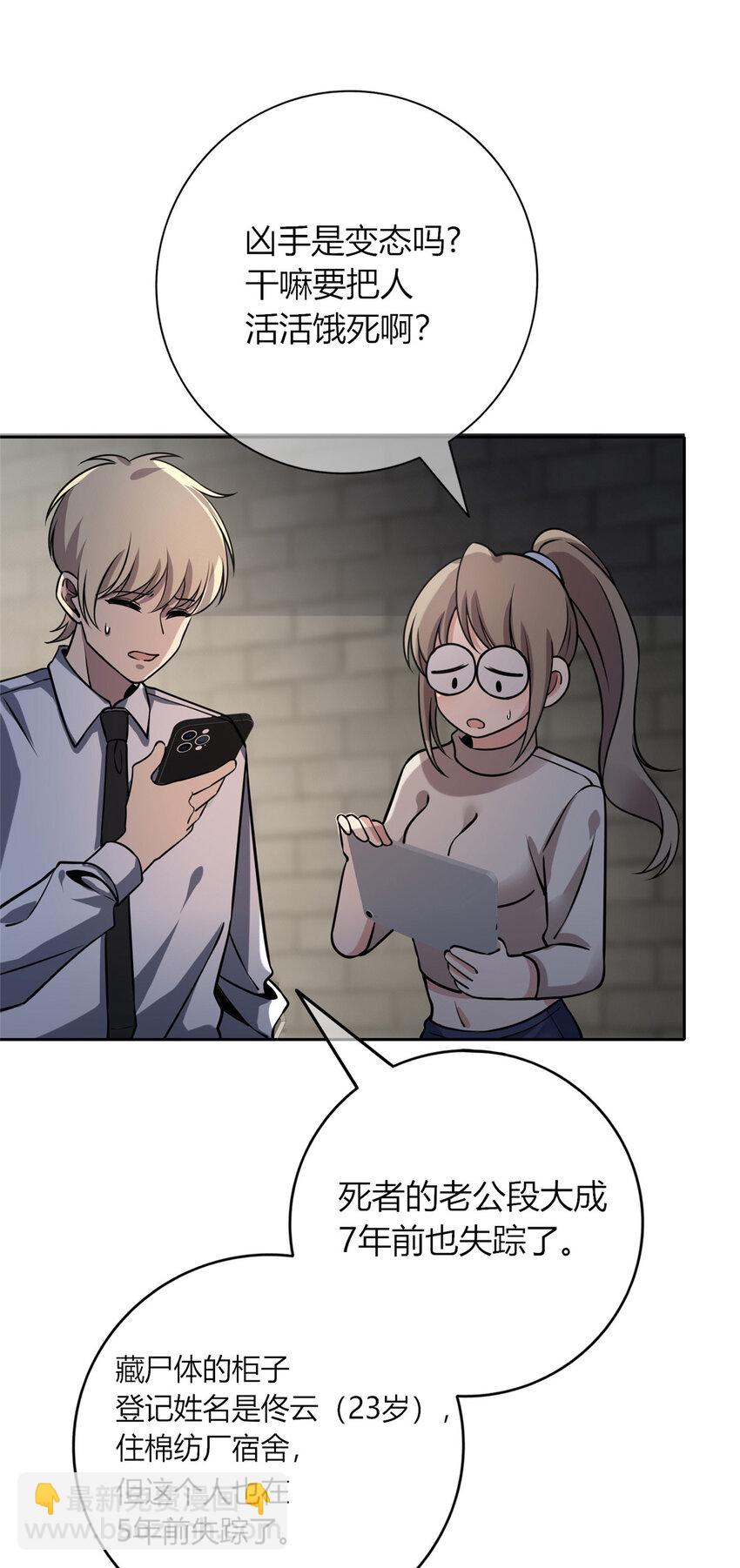 66-第66话