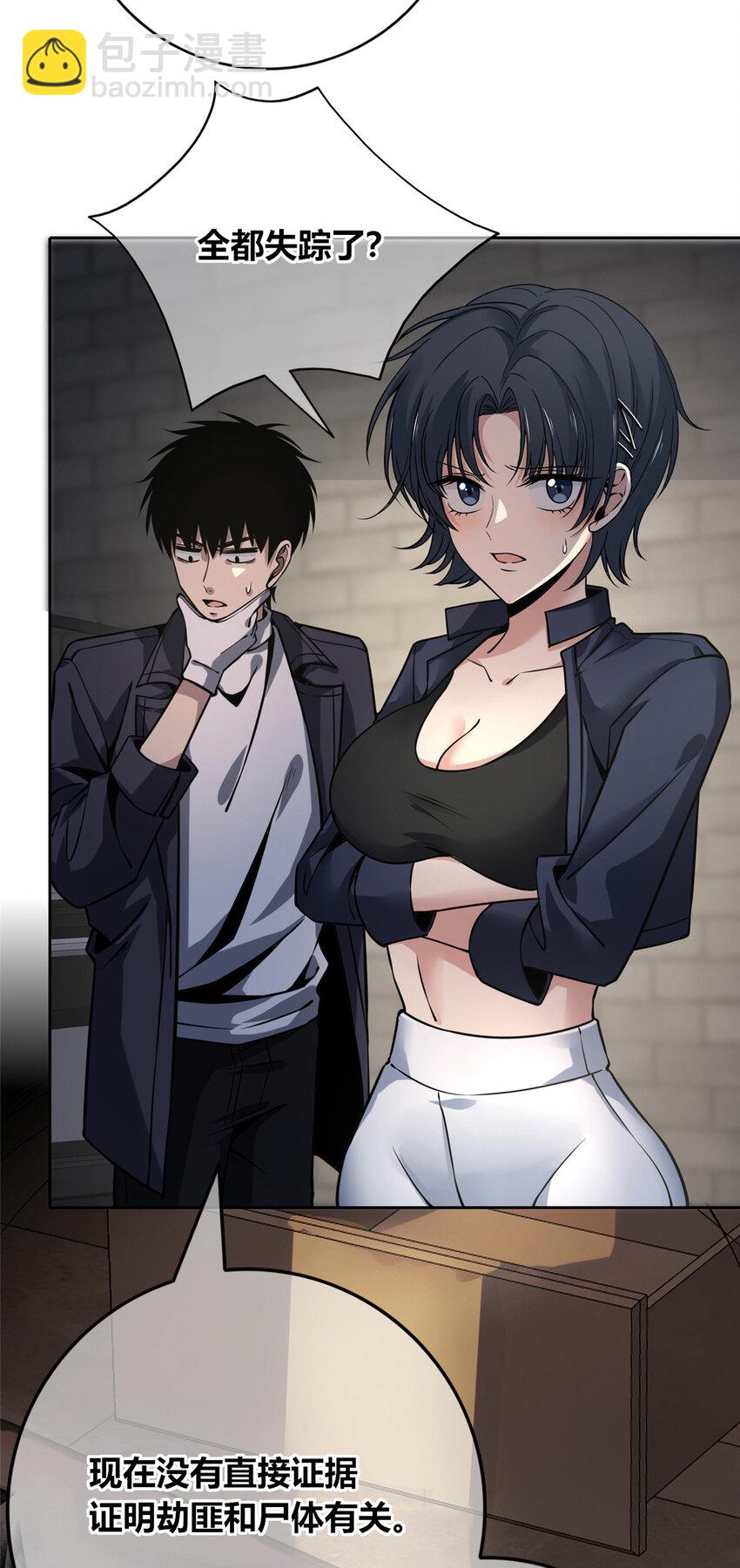 66-第66话