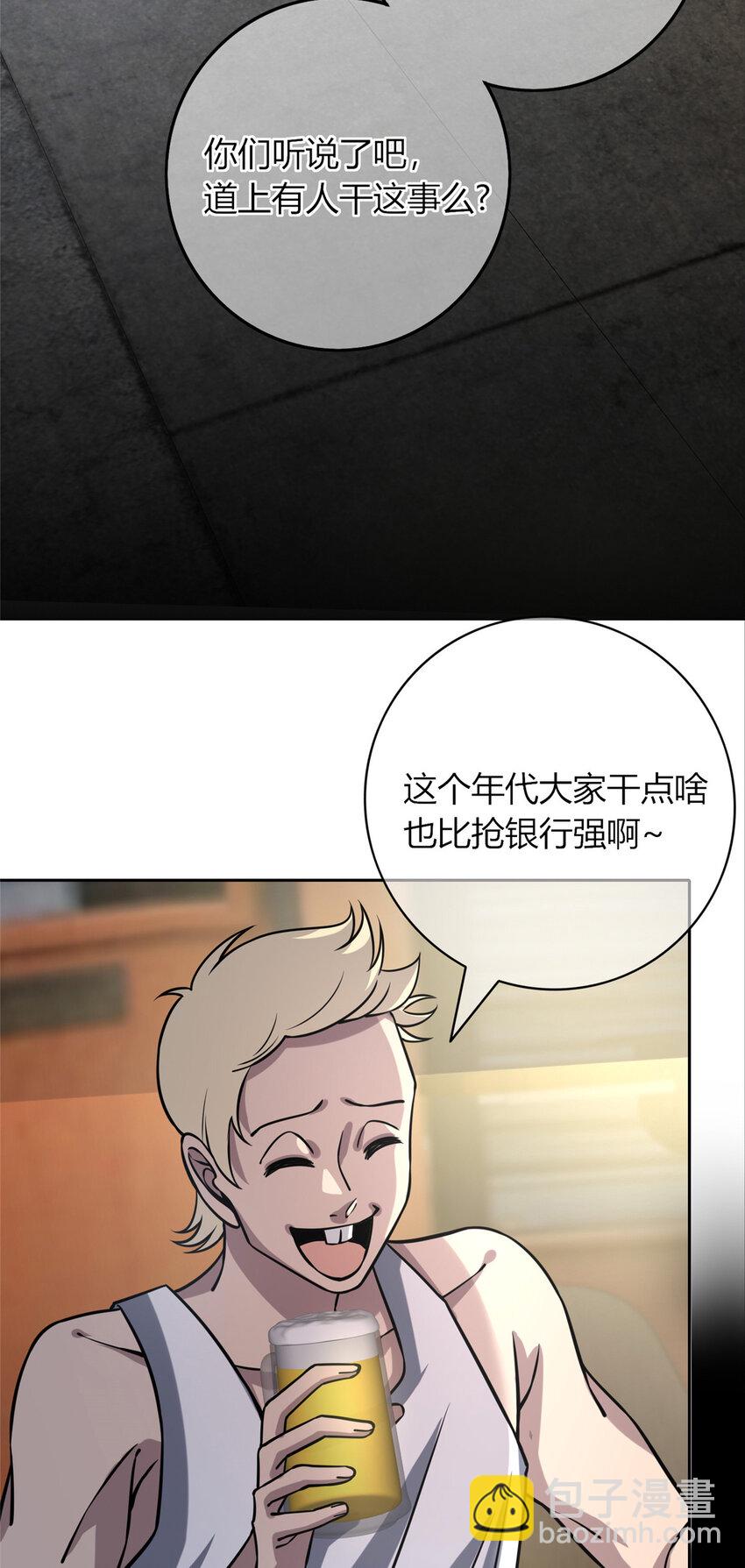 66-第66话