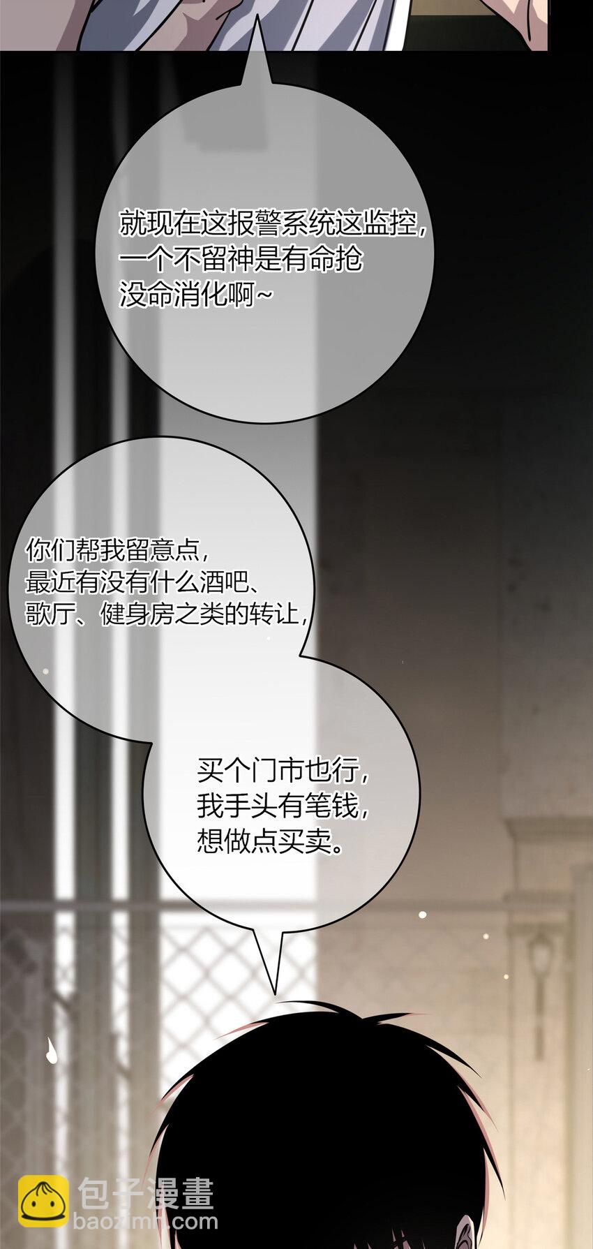 66-第66话