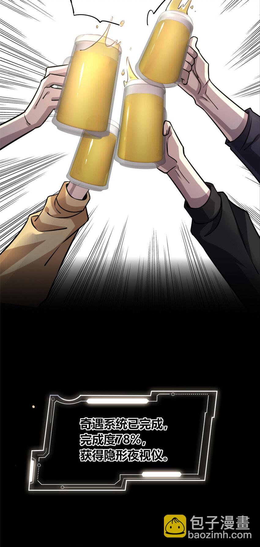 66-第66话