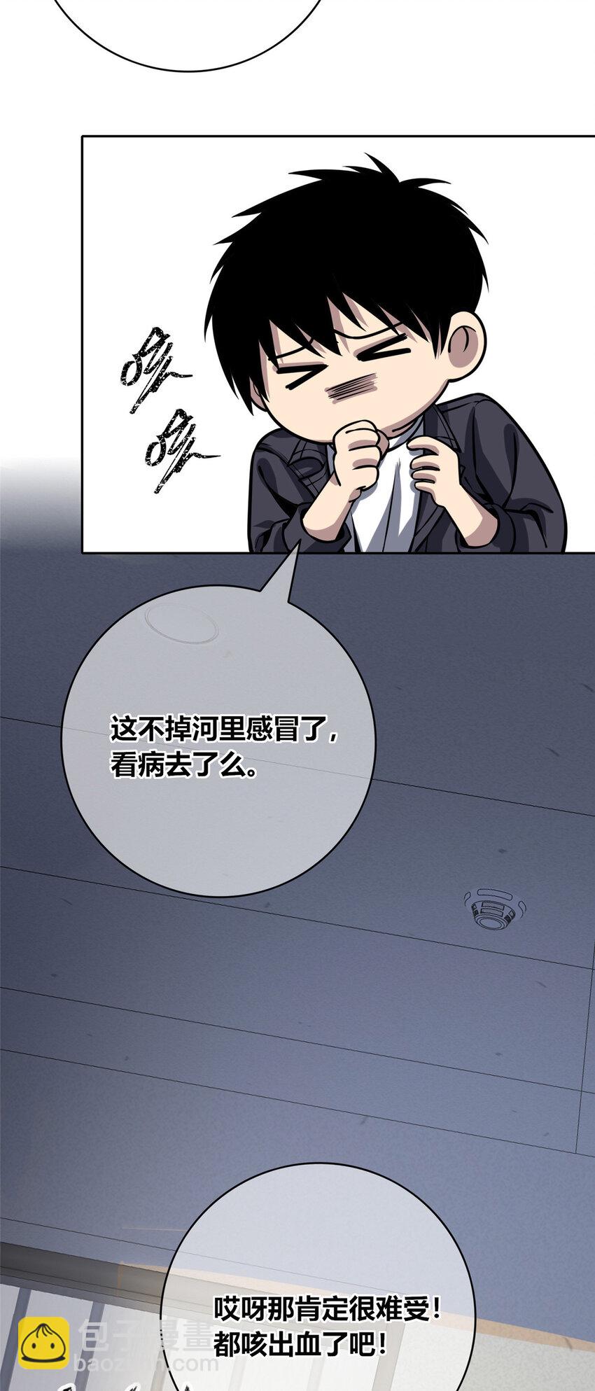 66-第66话