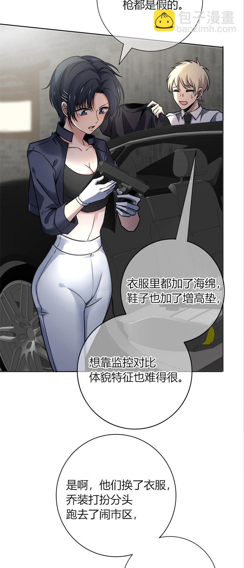 66-第66话