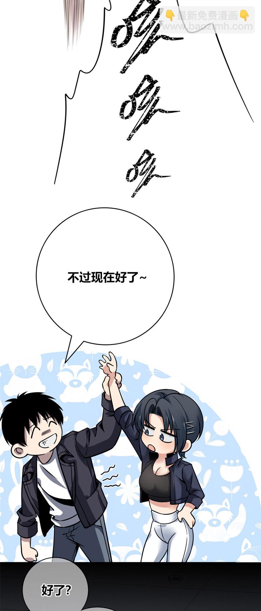 66-第66话