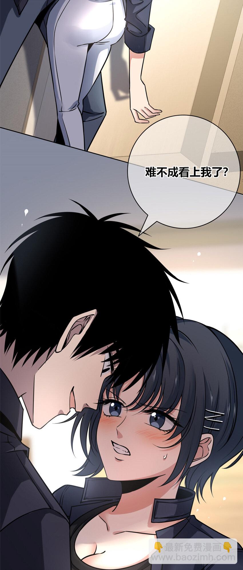 66-第66话