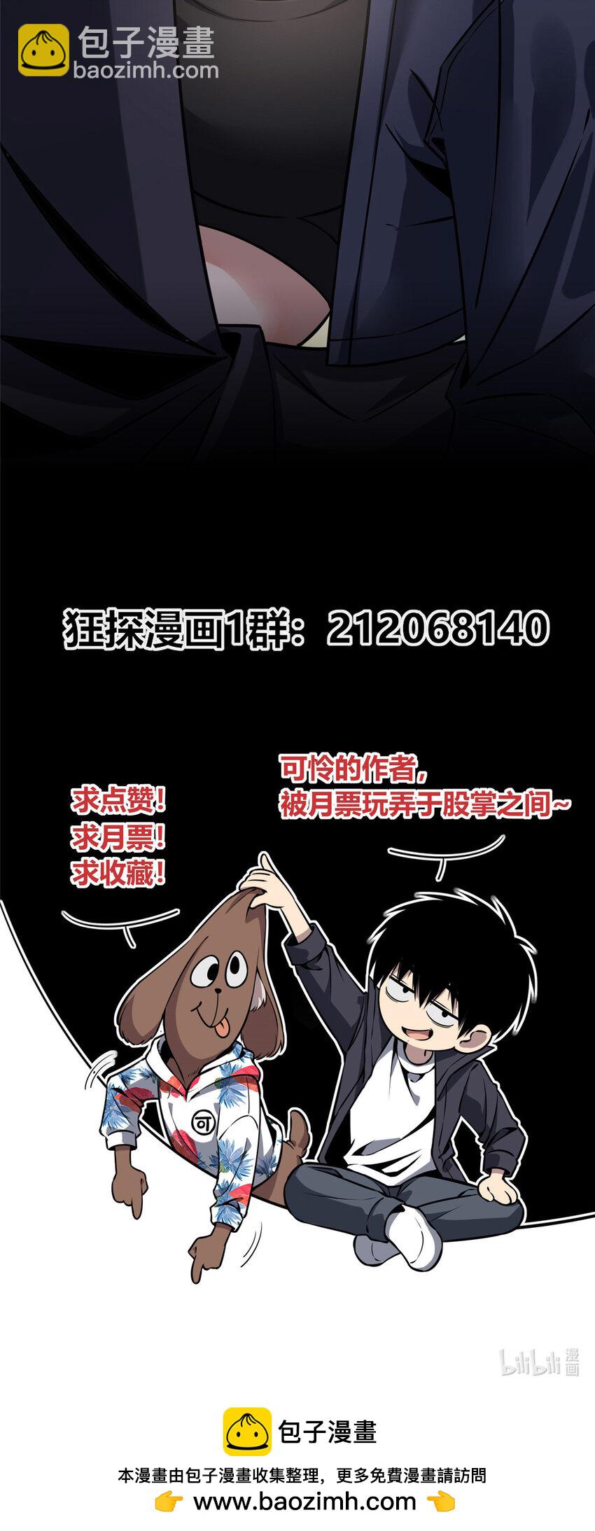 66-第66话