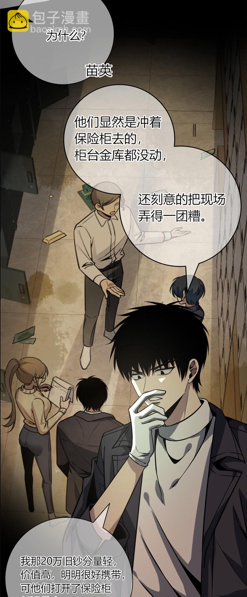 66-第66话