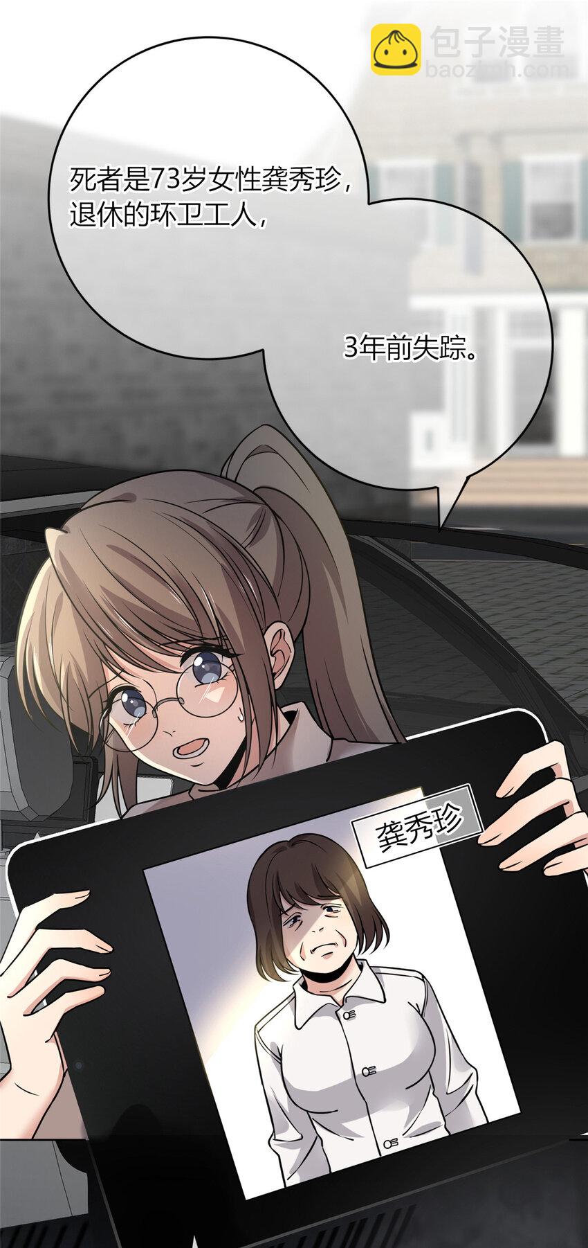 66-第66话
