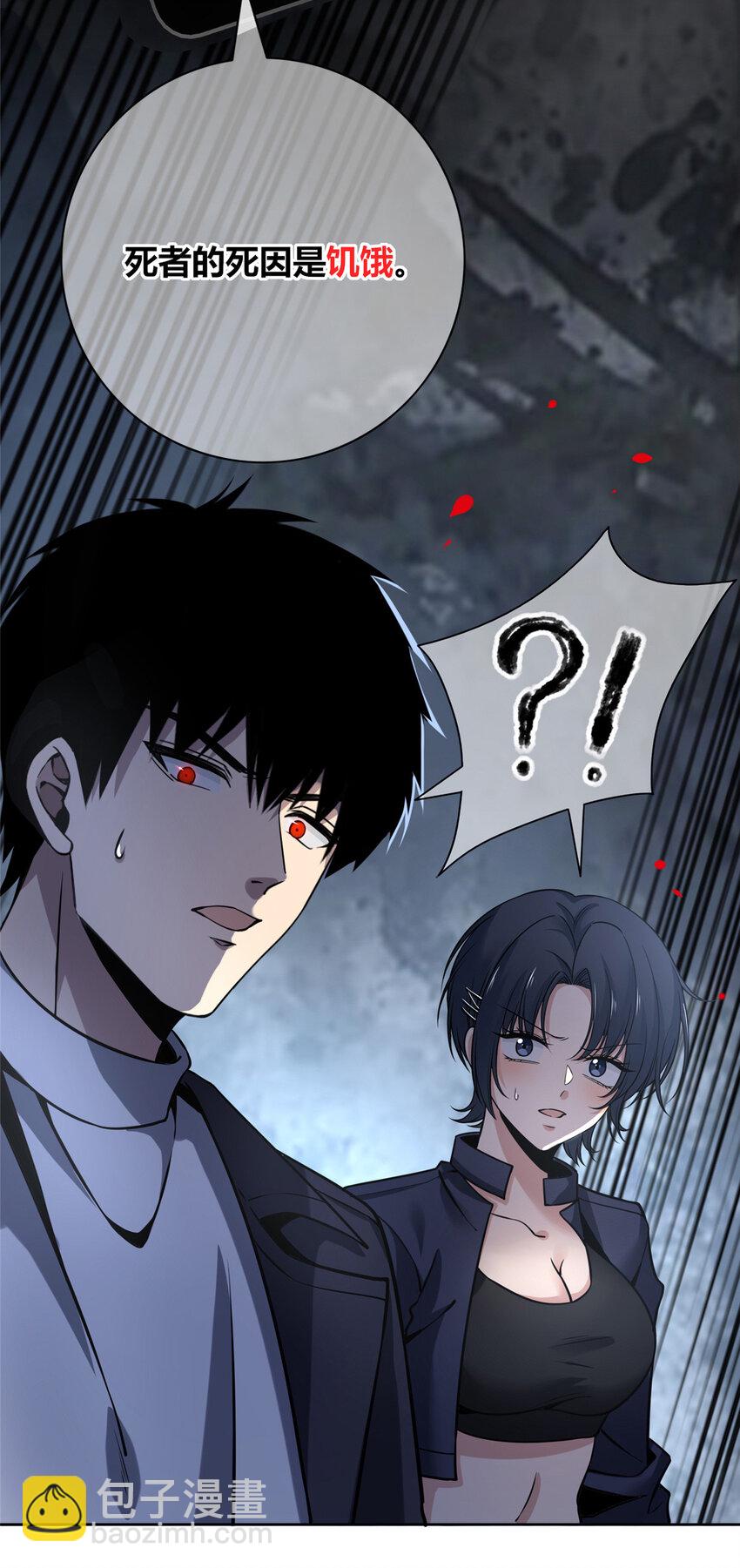66-第66话