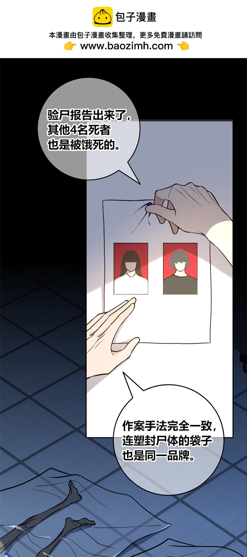 68-第68话