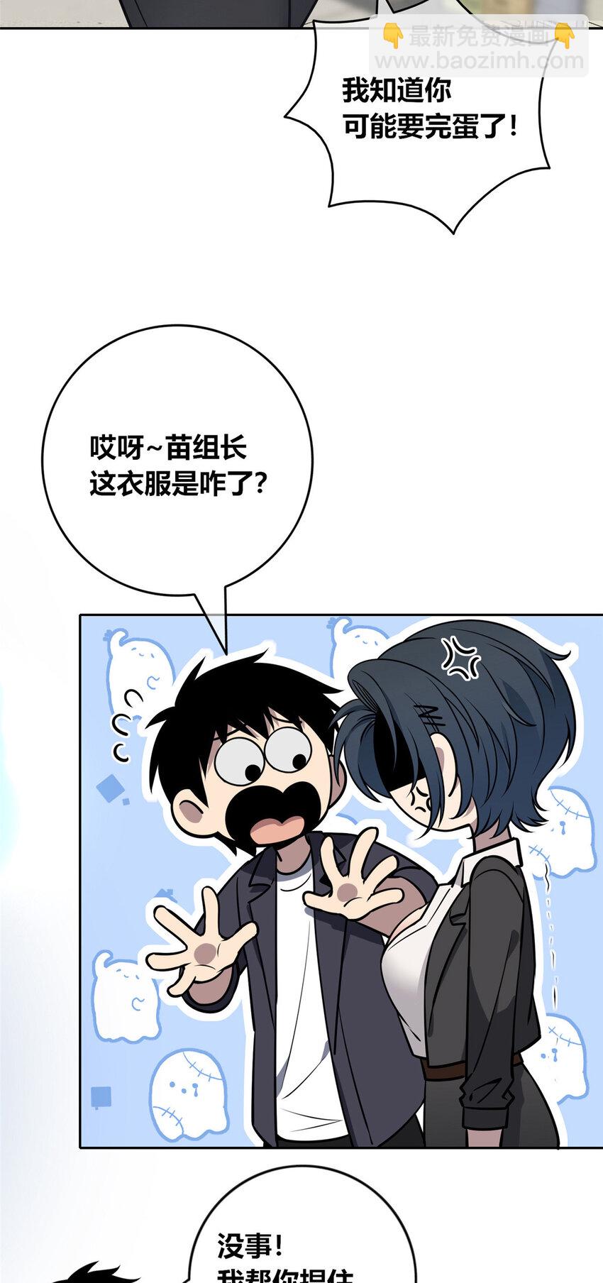 68-第68话