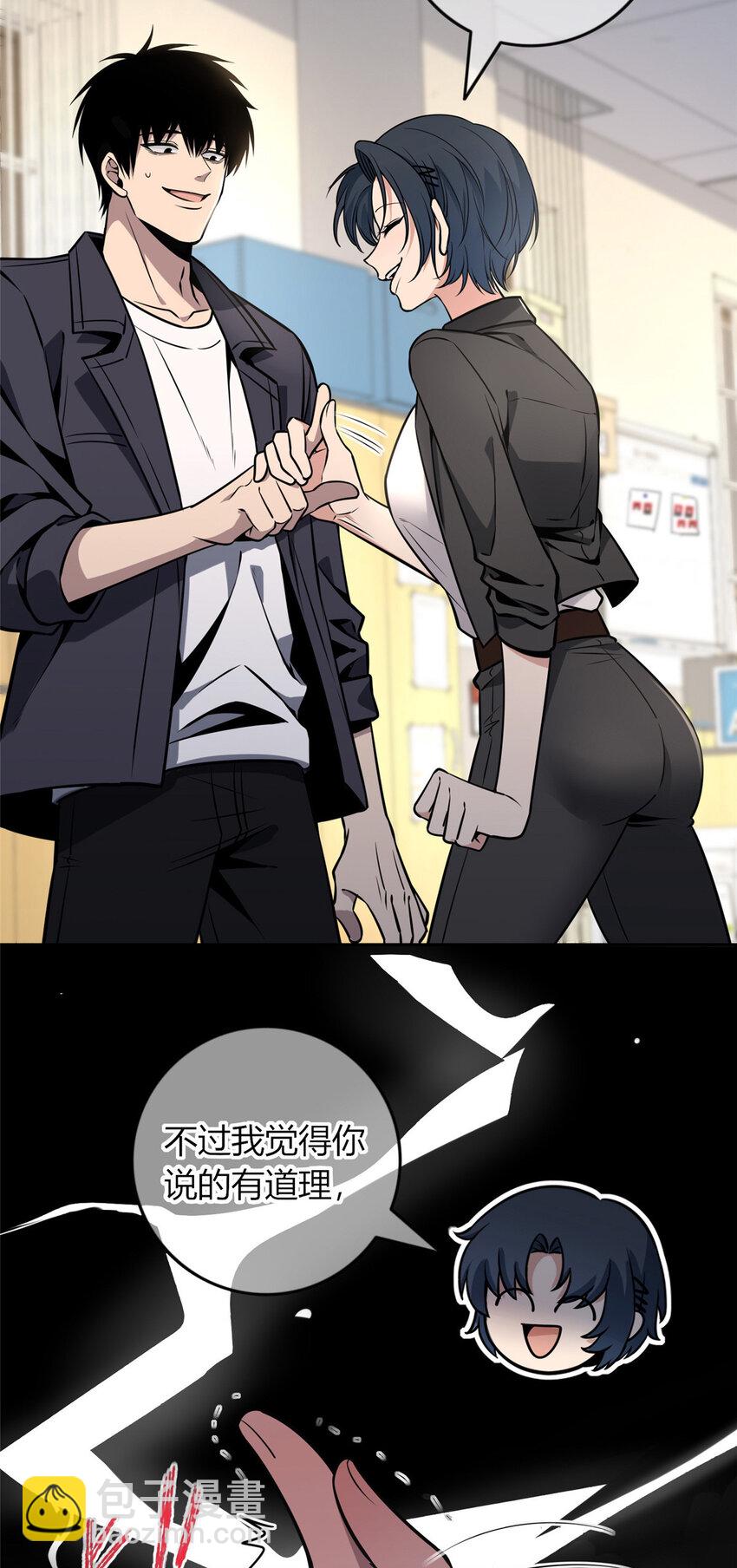 68-第68话