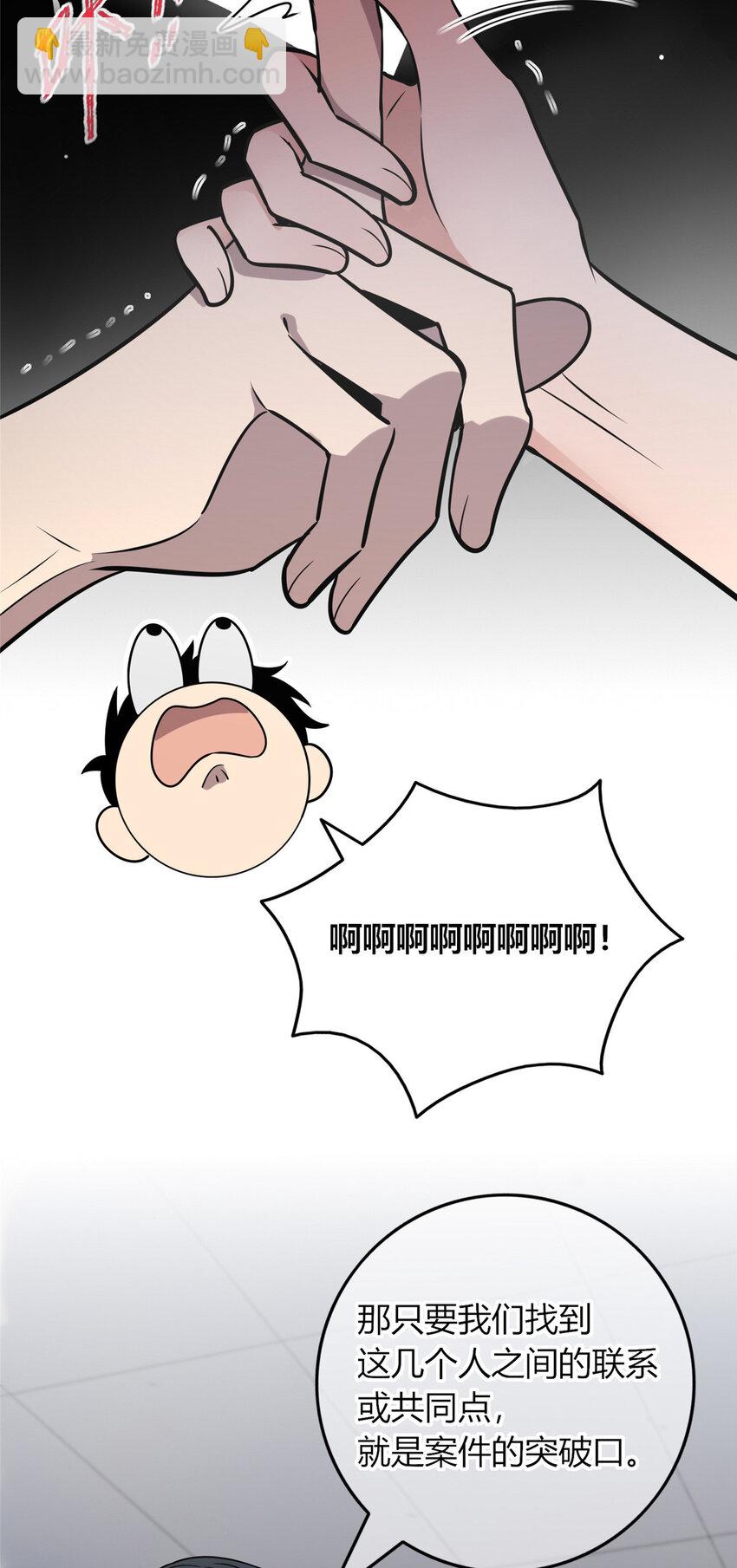 68-第68话