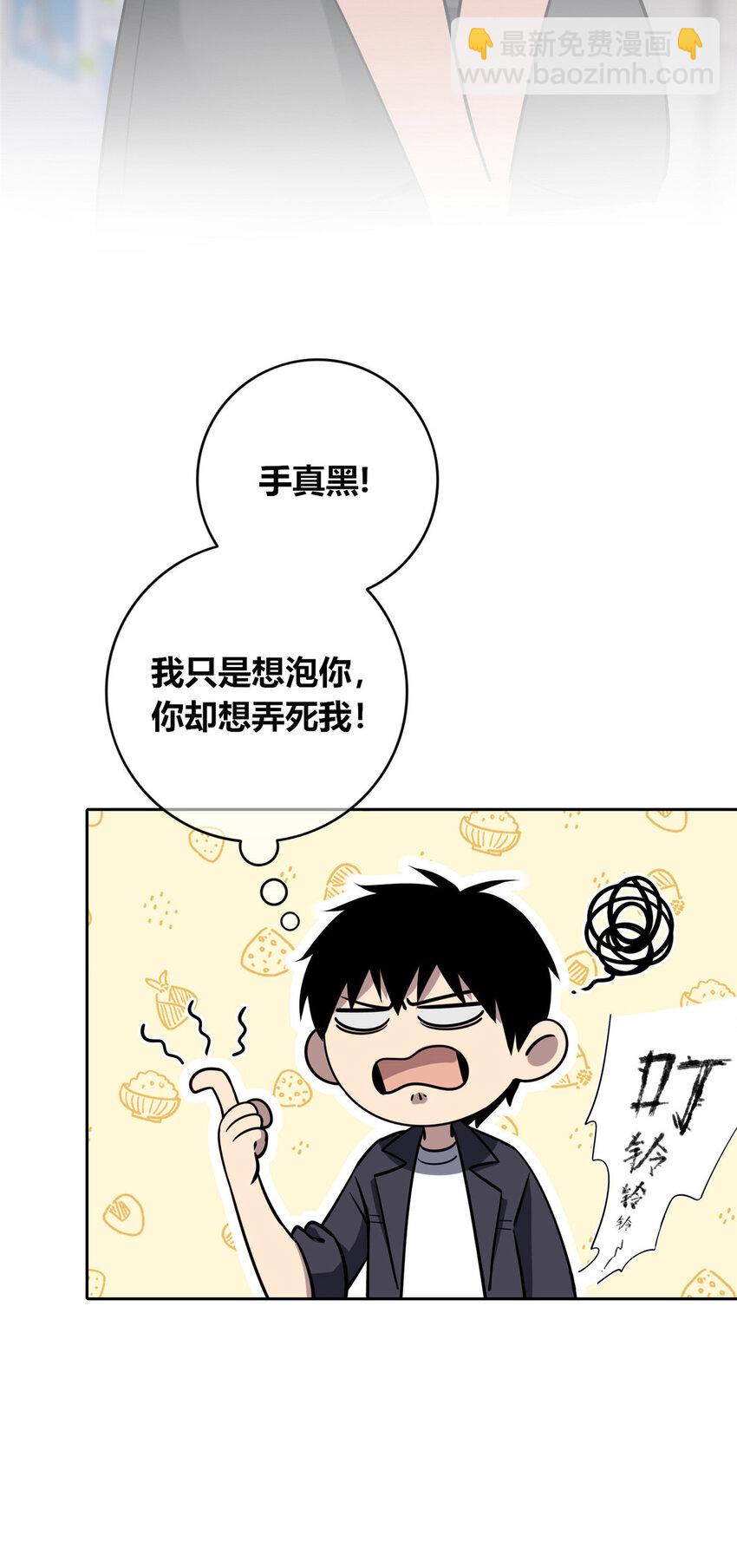 68-第68话