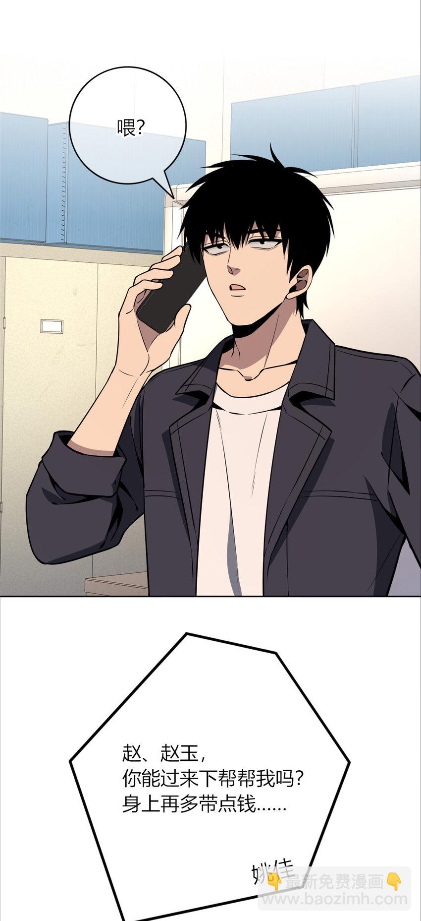 68-第68话