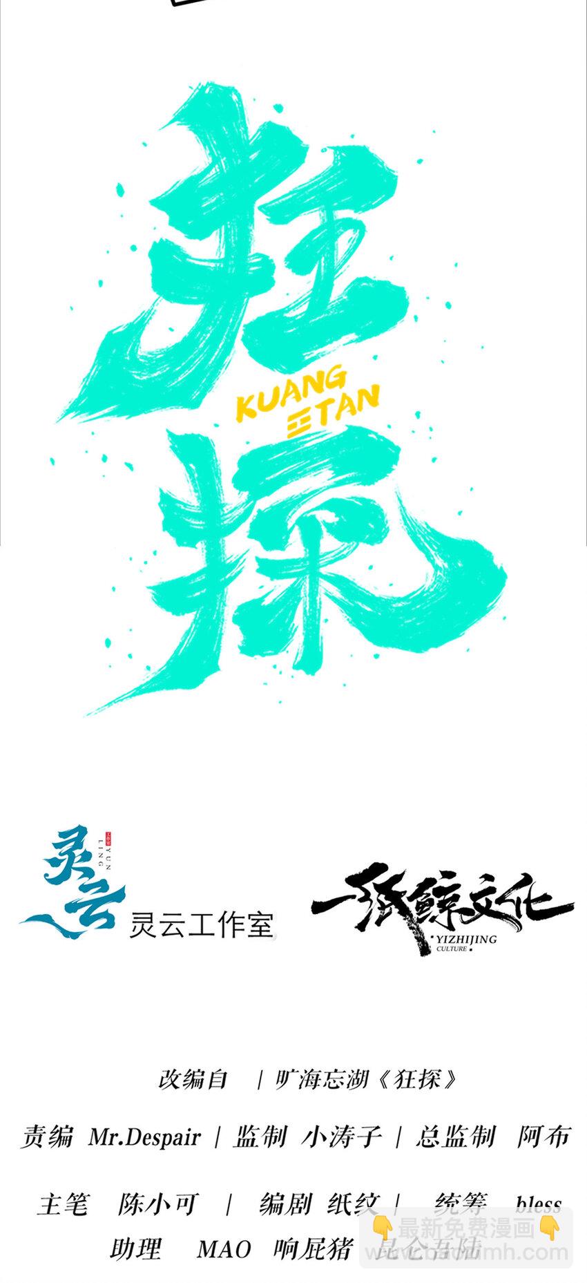 68-第68话
