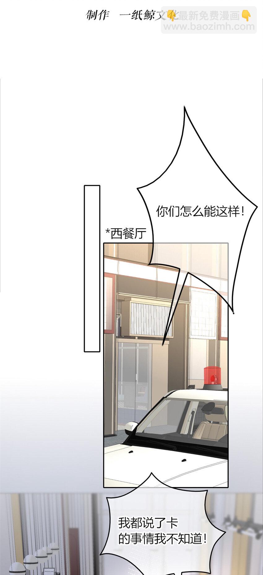 68-第68话